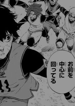 少女ブルーロックへ　.