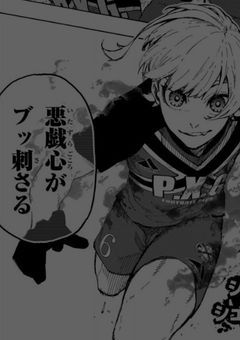 " 能 あ る 鷹 は 爪 を 隠 す "