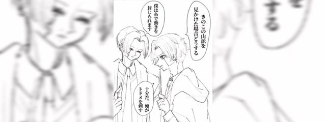 ばなな　@ちょうていふじょうさんの壁紙画像