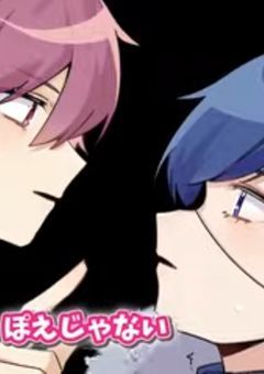 #_.No.1ホストに好かれました_。