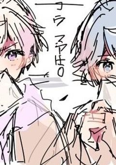 #.酔った勢いで__。(💎🐇)