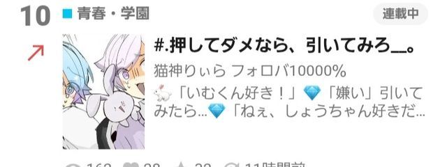 猫神りぃら  フォロバ10000％さんの壁紙画像