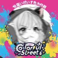 猫神りぃら フォロバ10000%さんのアイコン画像
