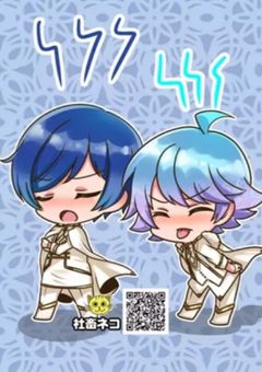 ビジネス不仲の裏の顔