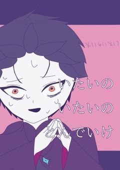 # 雑多部屋.__