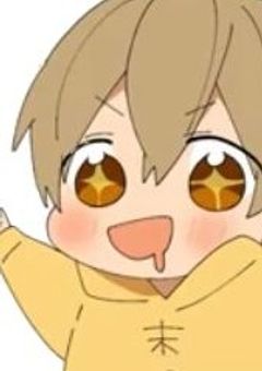 後輩に愛されすぎて困ってます