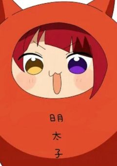 王子様の子、妊娠しました。