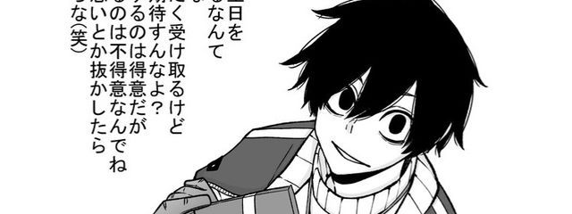 ❀˖°𝕊𝕒𝕜𝕚❀ෆ‪さんの壁紙画像