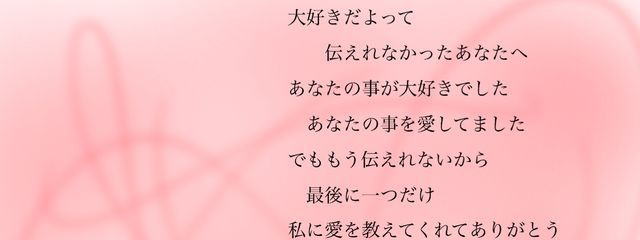 桜姫花魁🌸👑さんの壁紙画像