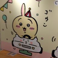 オレンジ  #見る専なうさんのアイコン画像