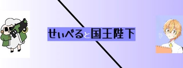 バナナ国王陛下🍌🍌🍌🍌🍌さんの壁紙画像