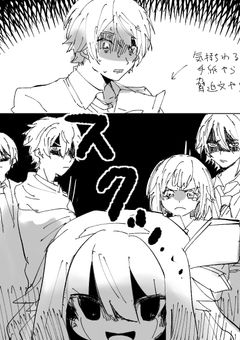 司くんの周りにはヤンデレがいっぱい！