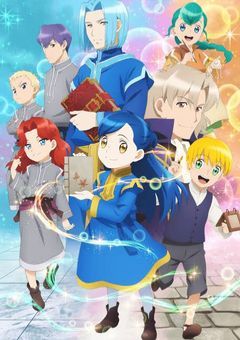 妹と共に〜能ある鷹は爪を隠す〜