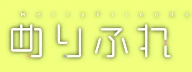 もかっちい@めりふれさんの壁紙画像