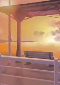 一分一秒、全てを君に。