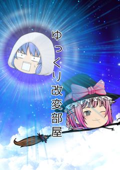 卯月の加工画像