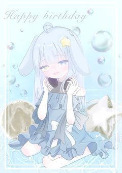 〘 配信部屋 〙君の眠気を吹きとばせ！〚 第二章 〛