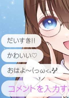 しおりんのベリスタ配信部屋!