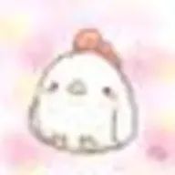 🐣さんのアイコン画像