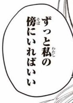 自称ぶりっ子,犯罪者たちに愛された件.