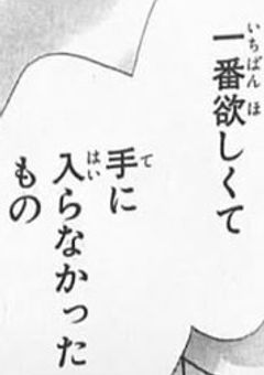 幼馴染vs転校生
