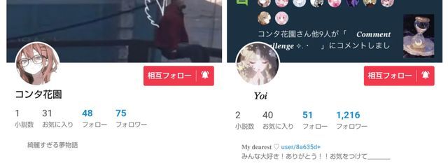 　　きゅとかくの と枠 えすさんの壁紙画像