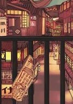 百鬼学園の半妖