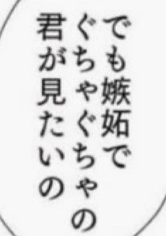 家出したらヤンデレ共が居ました?!