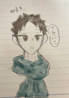 お隣が欲しいぃ