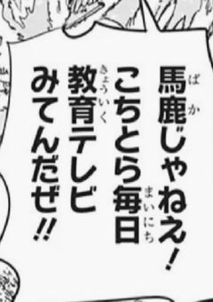 ぶりっ子vsぶりっ子