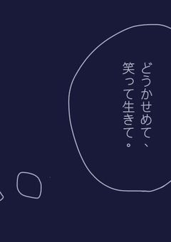 　雑談　というなの　お話　