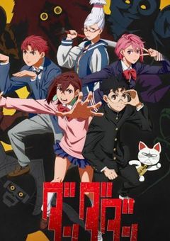 平凡少女は巻き込まれる