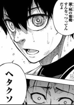 "無自覚"悪女様何故か愛されてるらしい