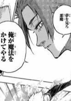 アレクシスネスと魔法少女