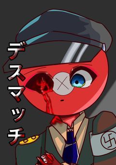 【　デ ス マ ッ チ　】