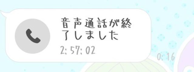 るーちゃさんの壁紙画像
