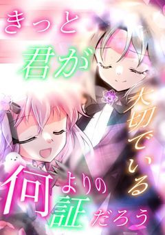 また後で会いましょう．