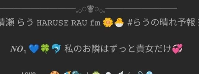 ほしぞら天使の ささ🍀さんの壁紙画像