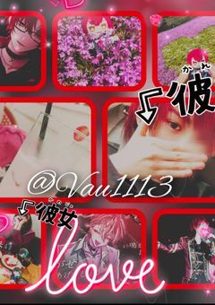 年中無休お友達探しっ!