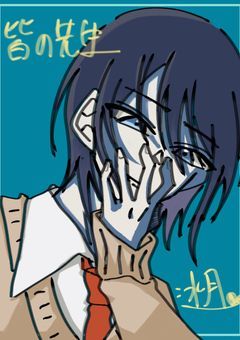 皆の ” 先生 ” 