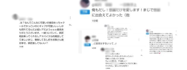 如月　悠誠　 　さんの壁紙画像