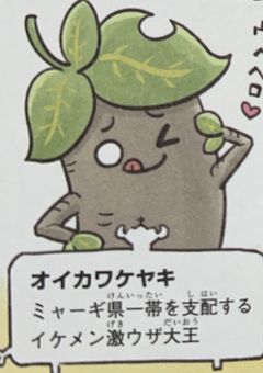 なはのお絵描きリレー