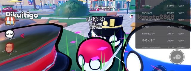 湯煙感知器@サブリテン及び北アイルランド連合王国（イギギリスさんの壁紙画像