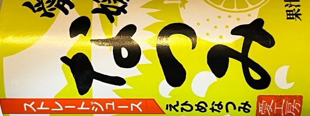 なつ³さんの壁紙画像