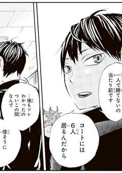 君の特別メーター