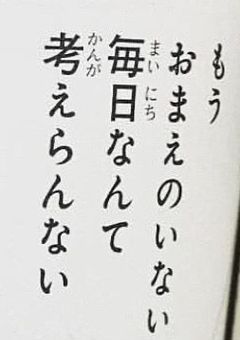 ひきこもり系マネージャー