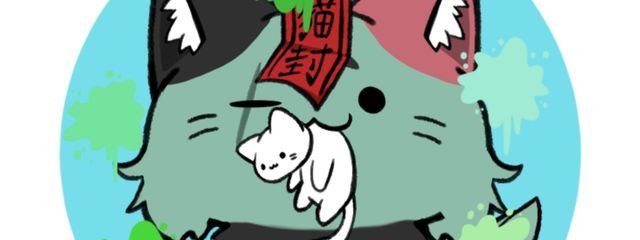 和菓子!!さんの壁紙画像