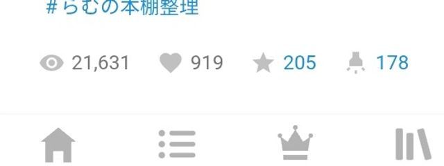 締乃　栄月　さんの壁紙画像