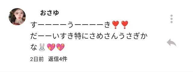 ⠀⠀さめ  さんの壁紙画像