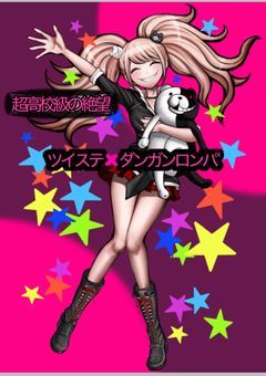 ダンガンロンパ&ツイステ　絶望と希望